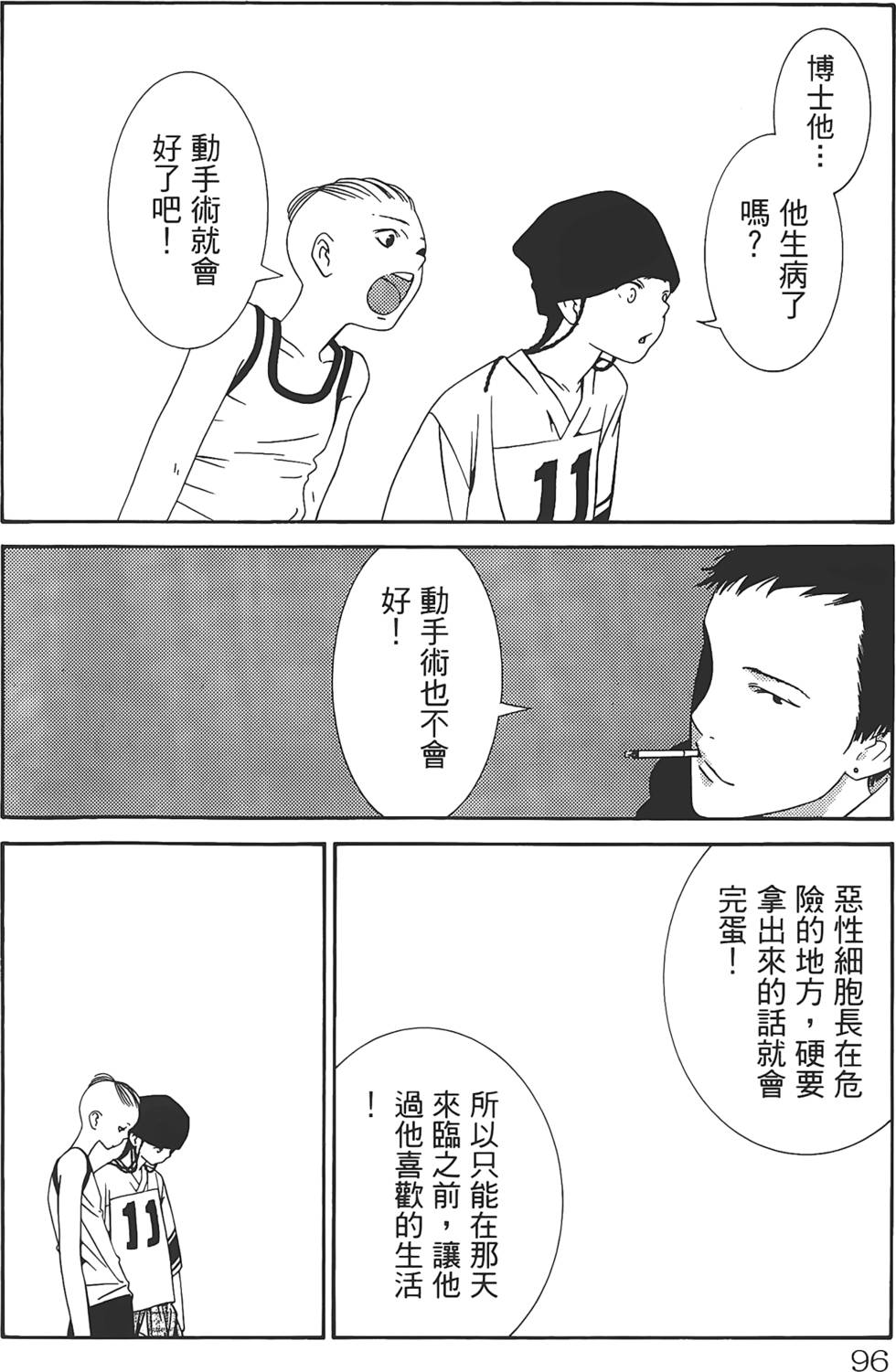 第92页