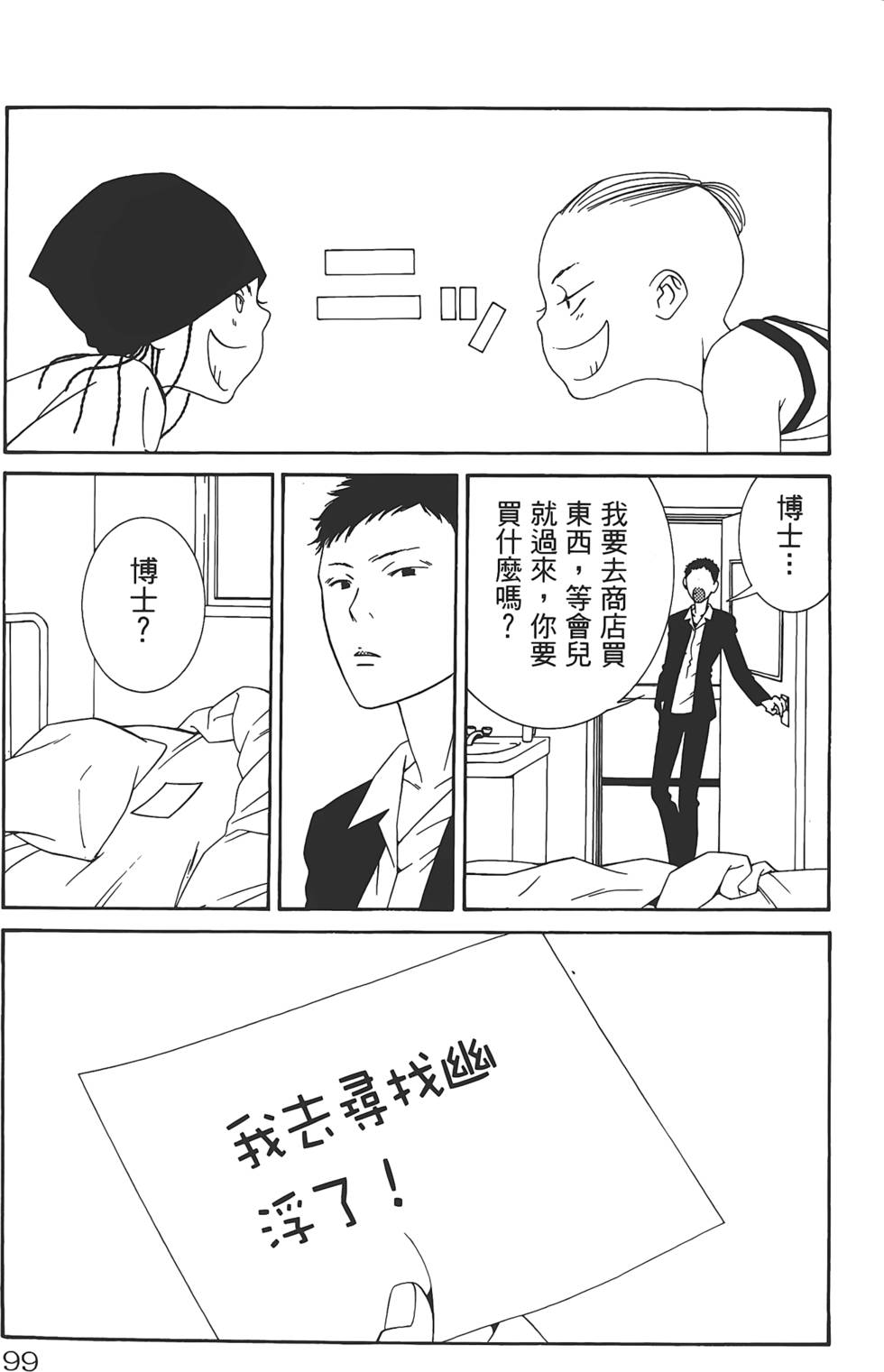 第95页