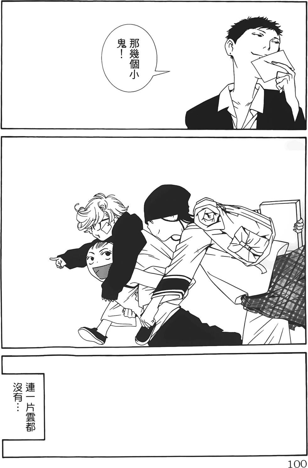 第96页