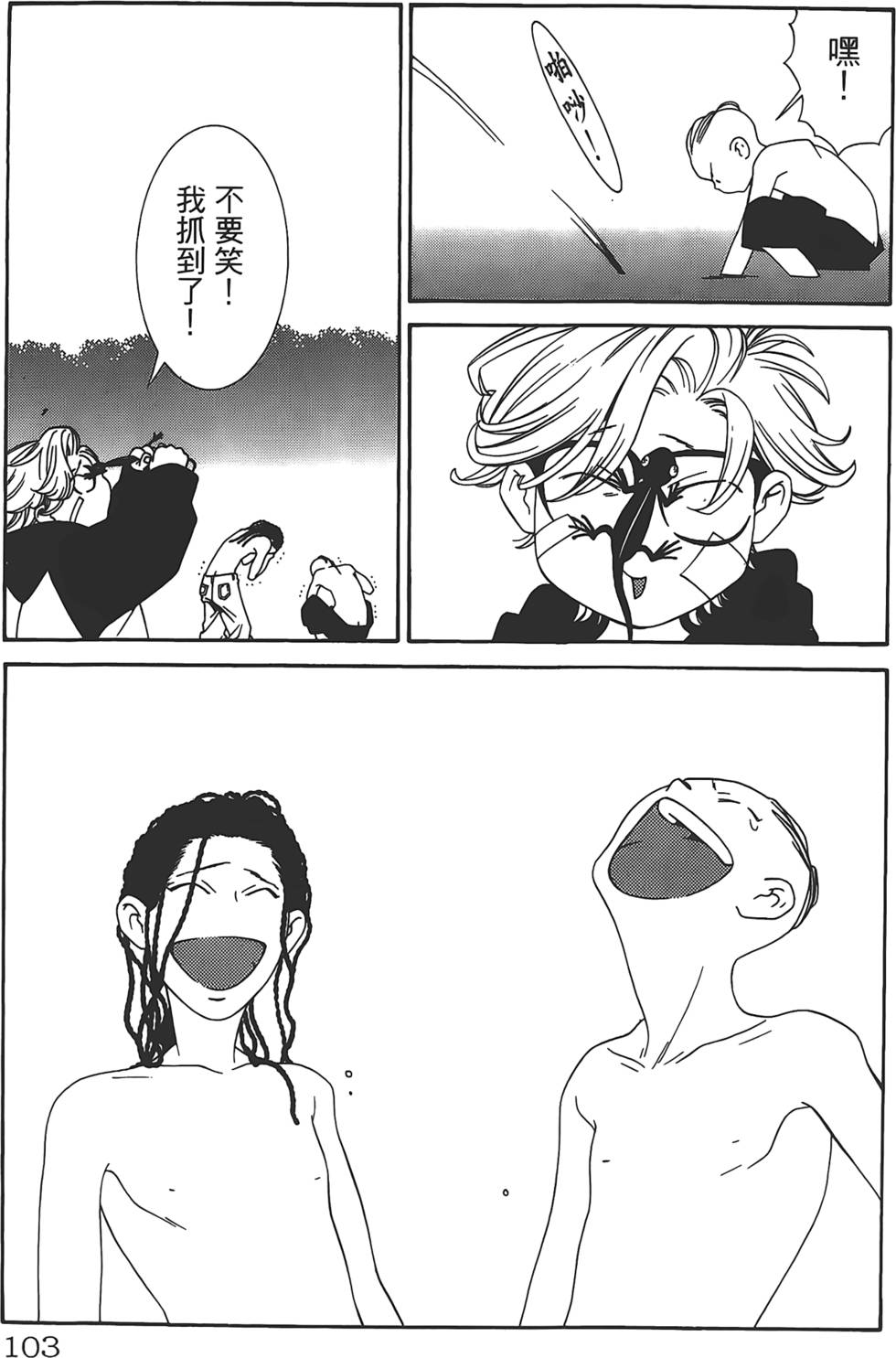 第99页