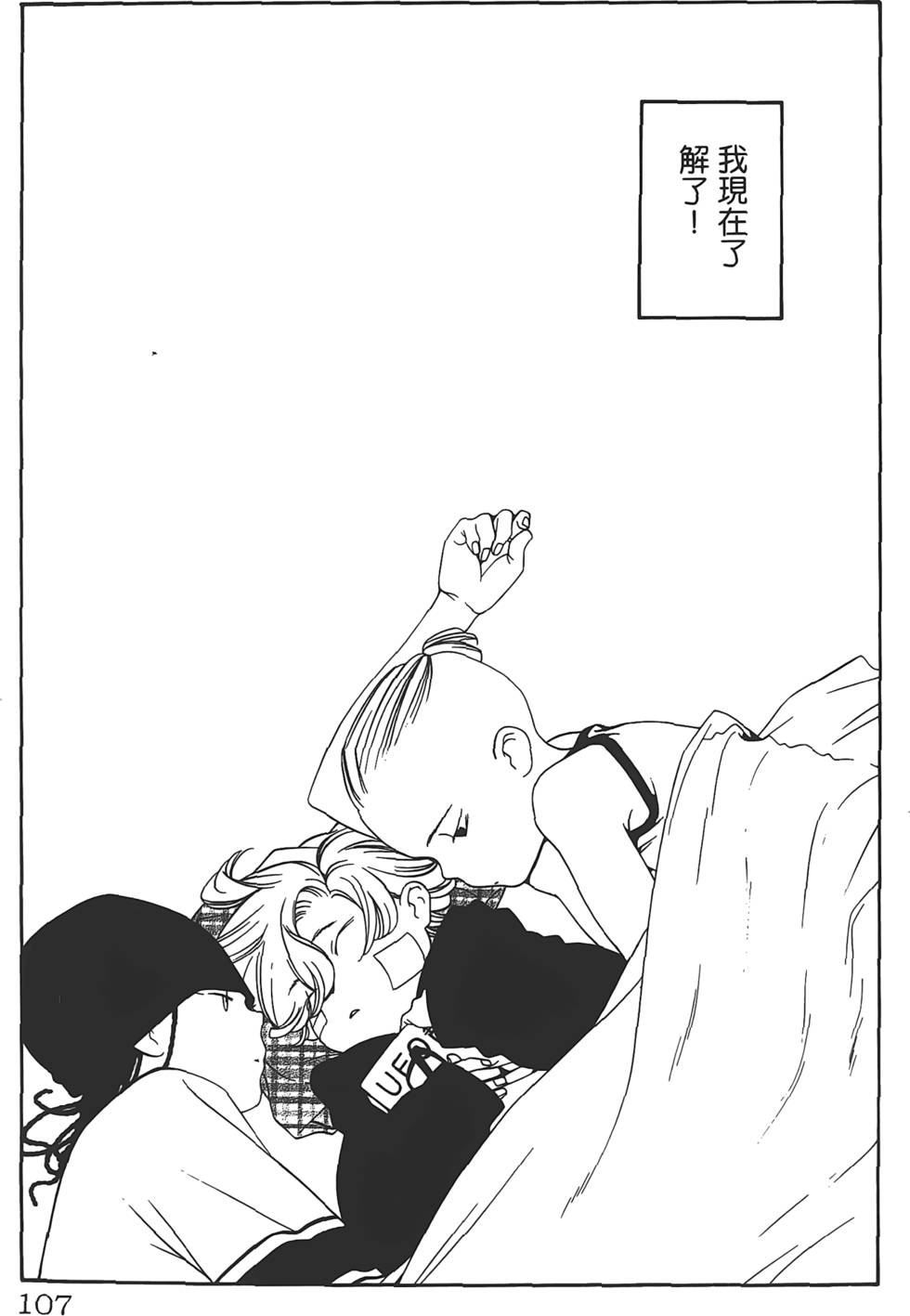 第103页