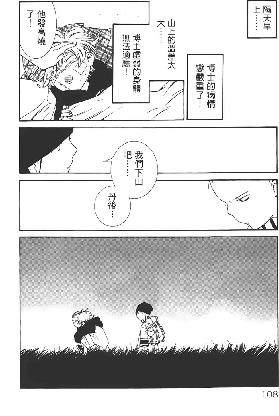 第104页