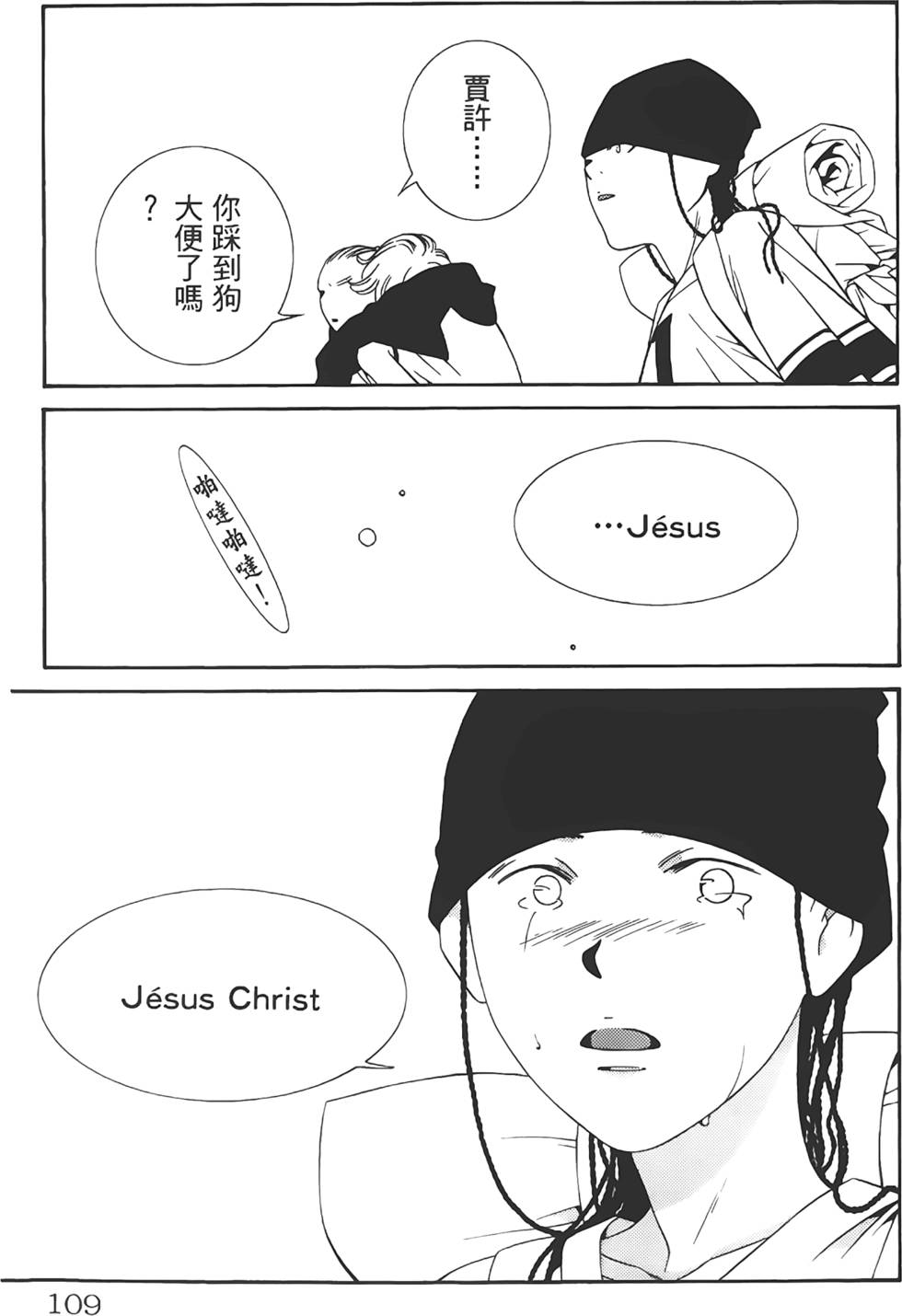 第105页