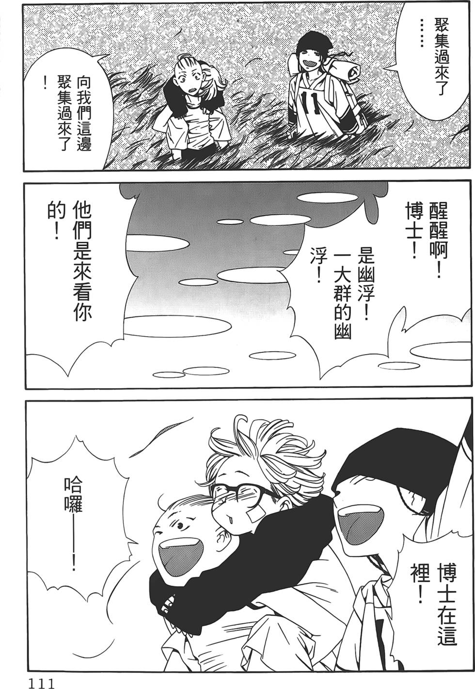 第107页