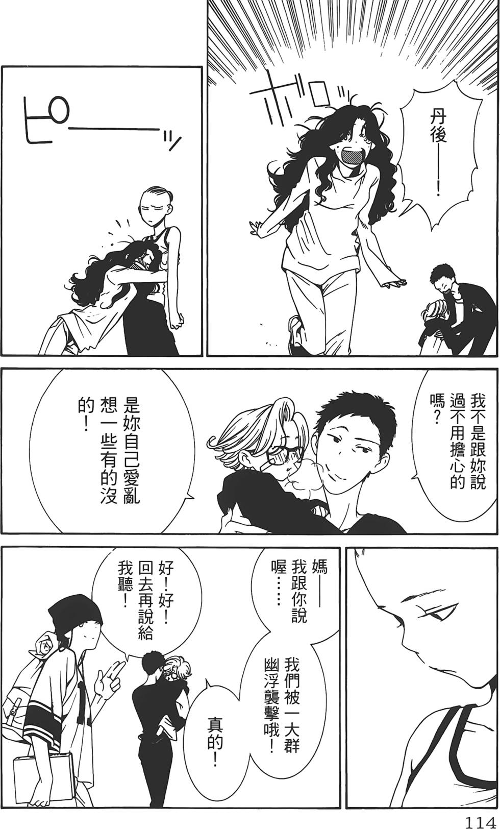 第110页