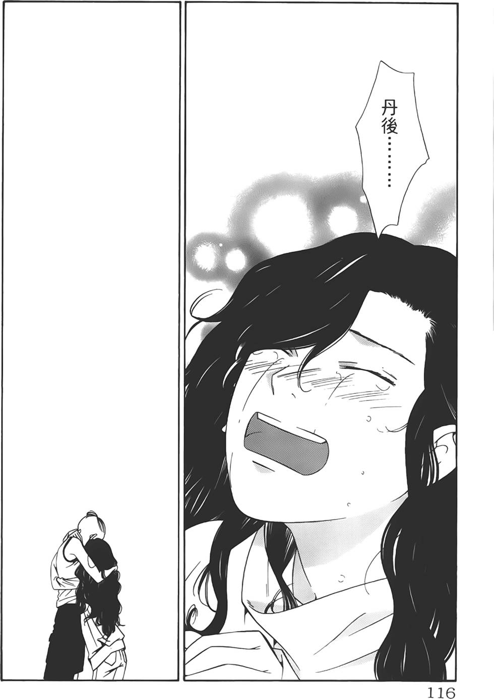 第112页