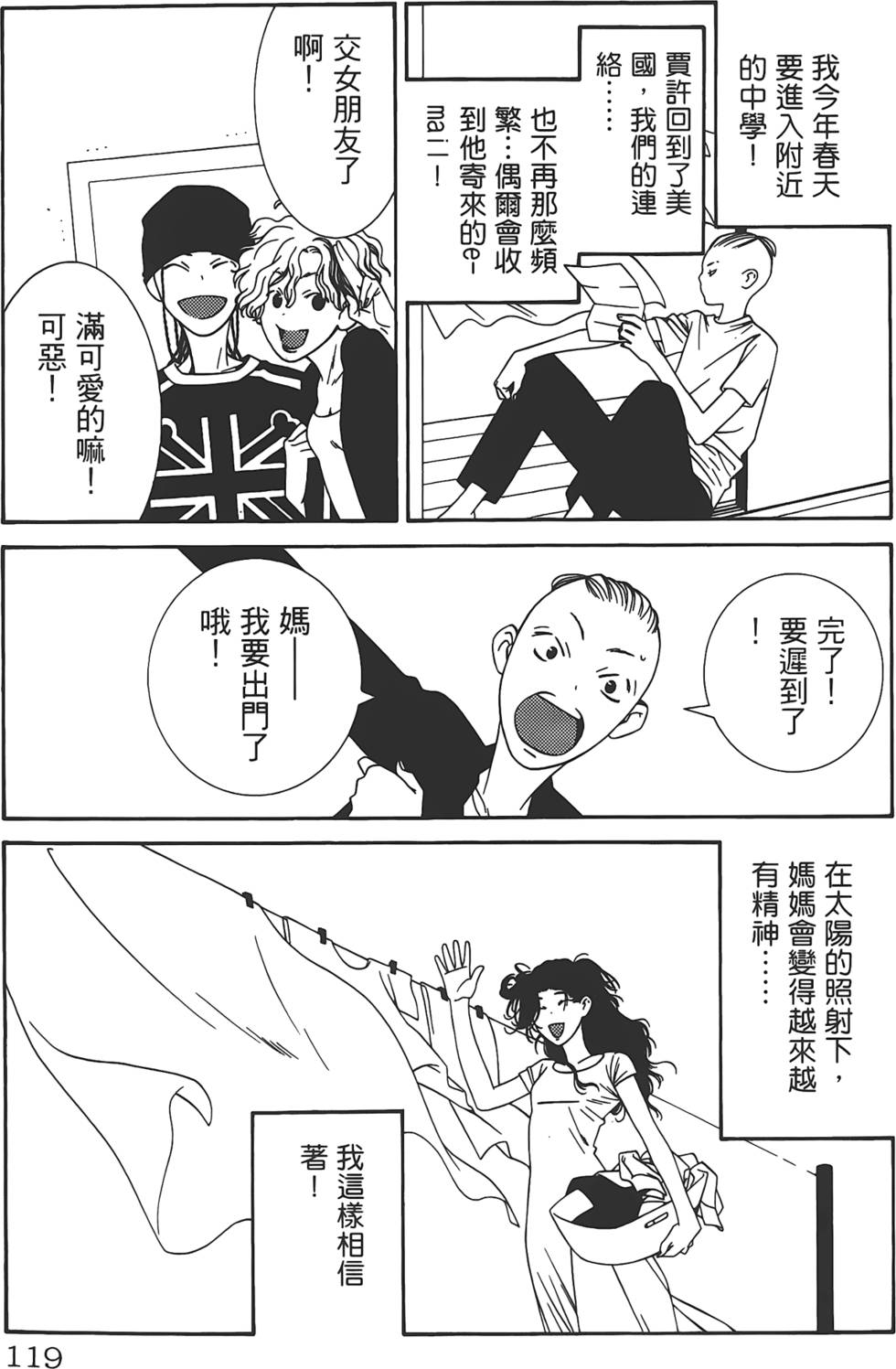 第115页