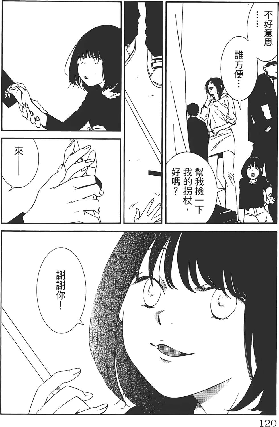第116页