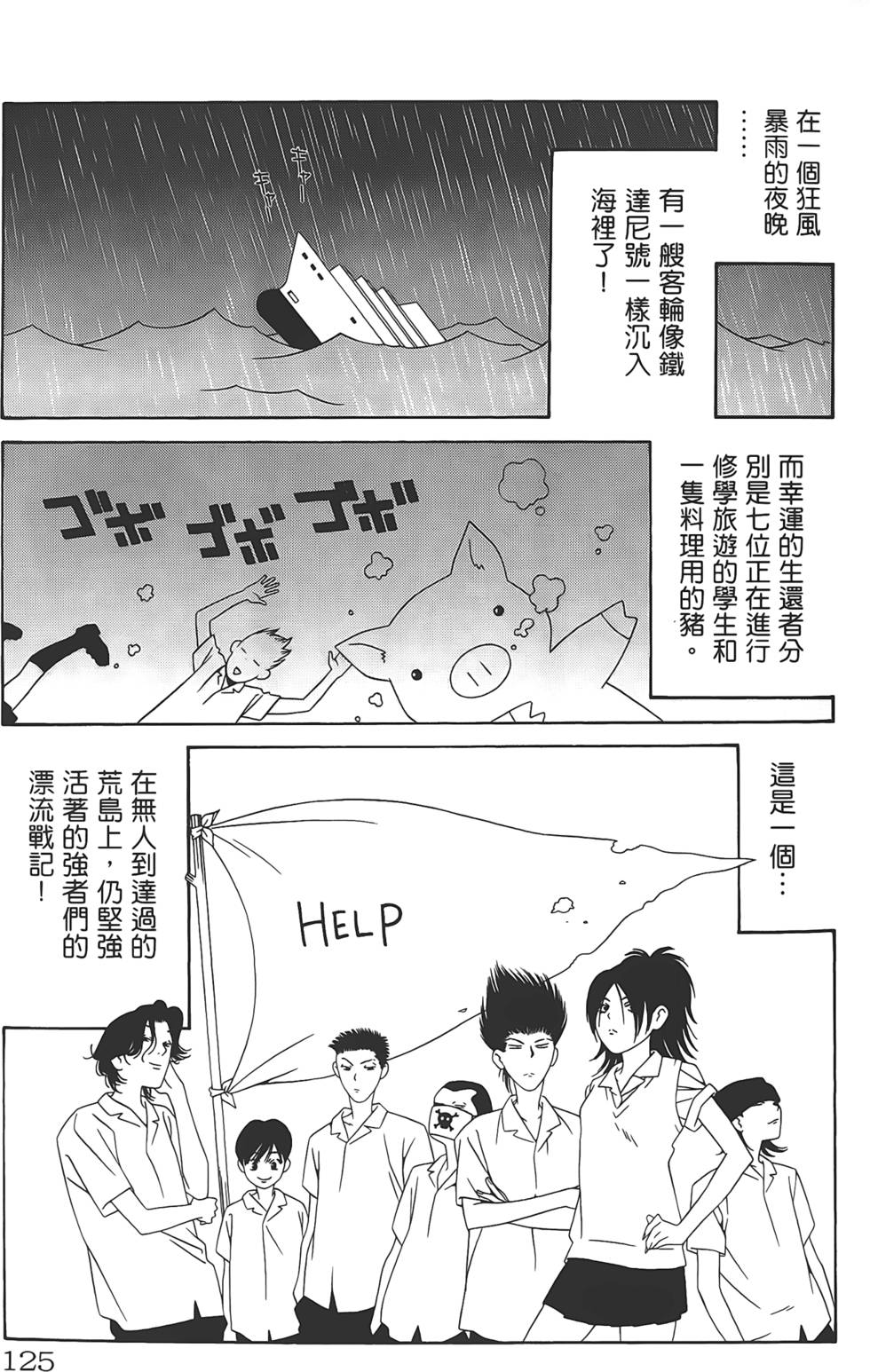 第121页