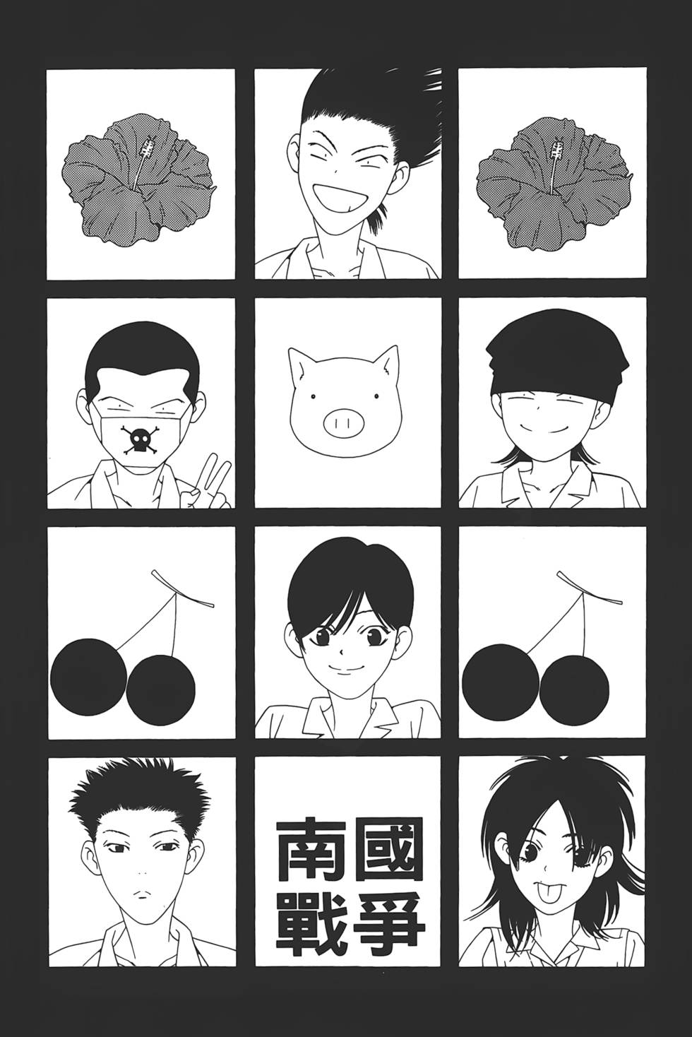 第122页