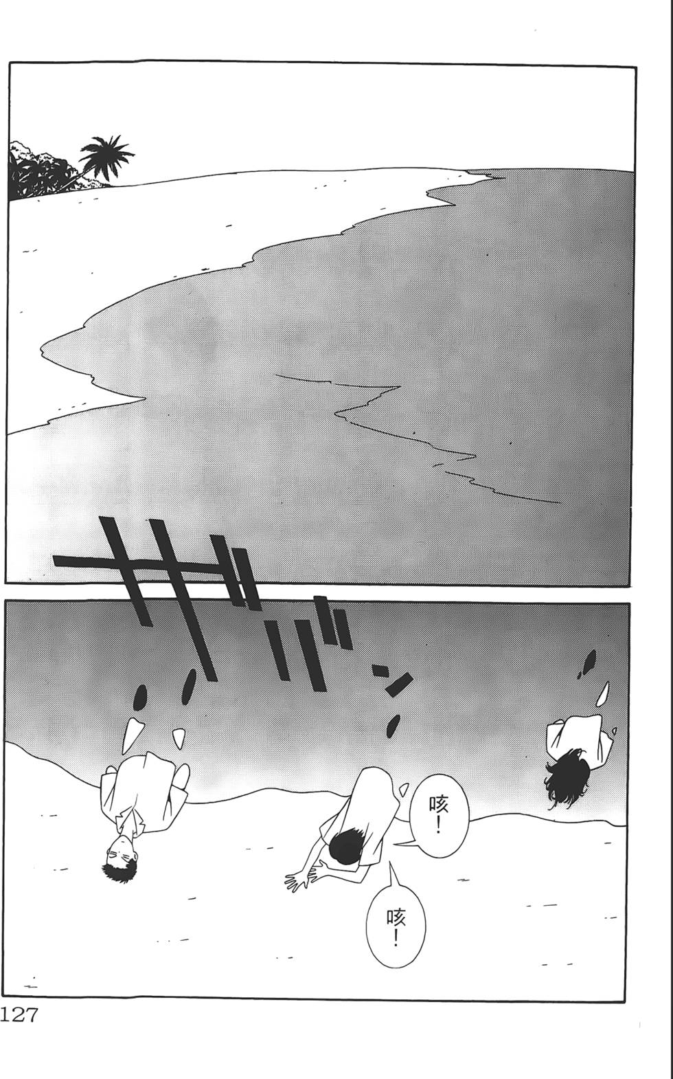 第123页