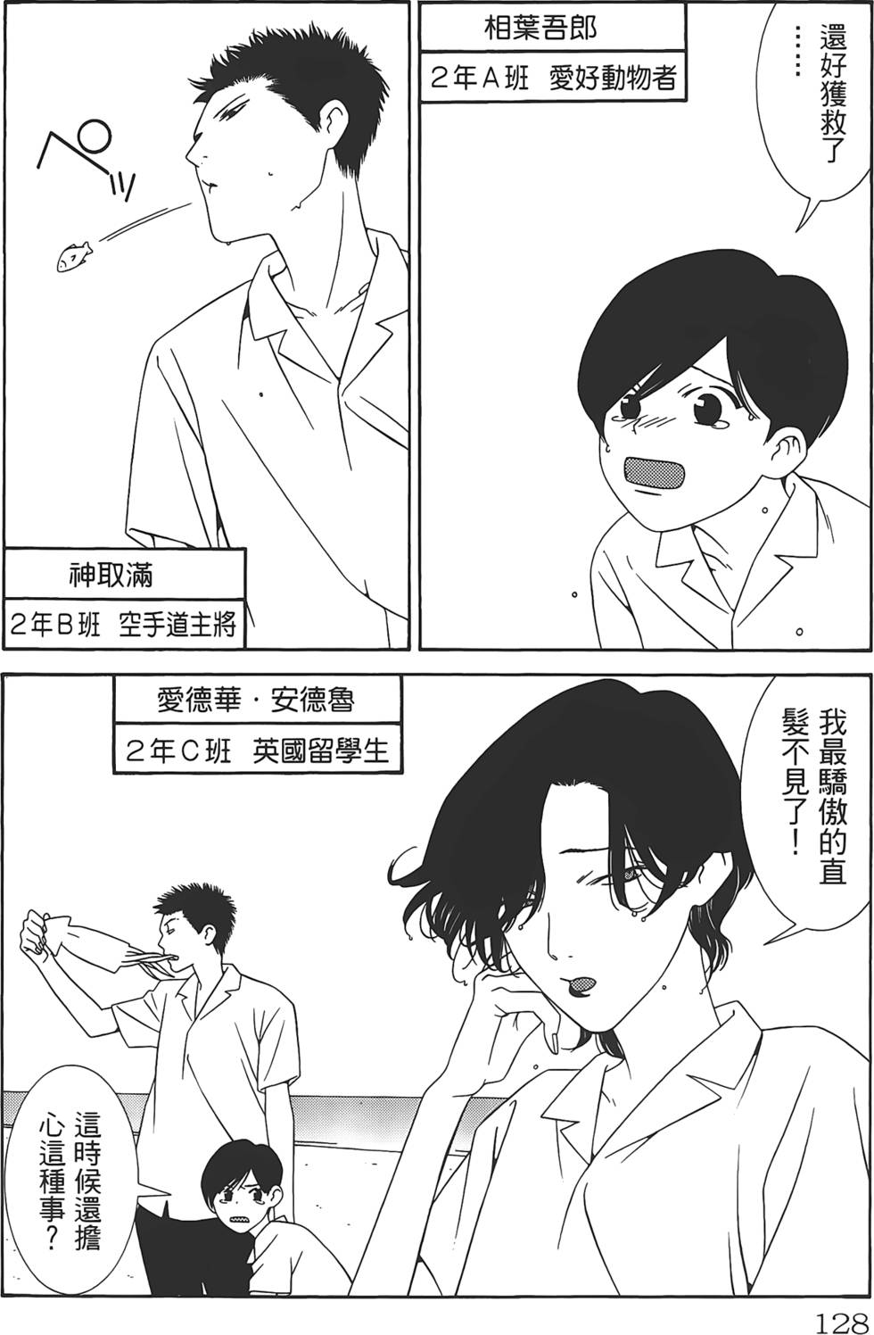 第124页