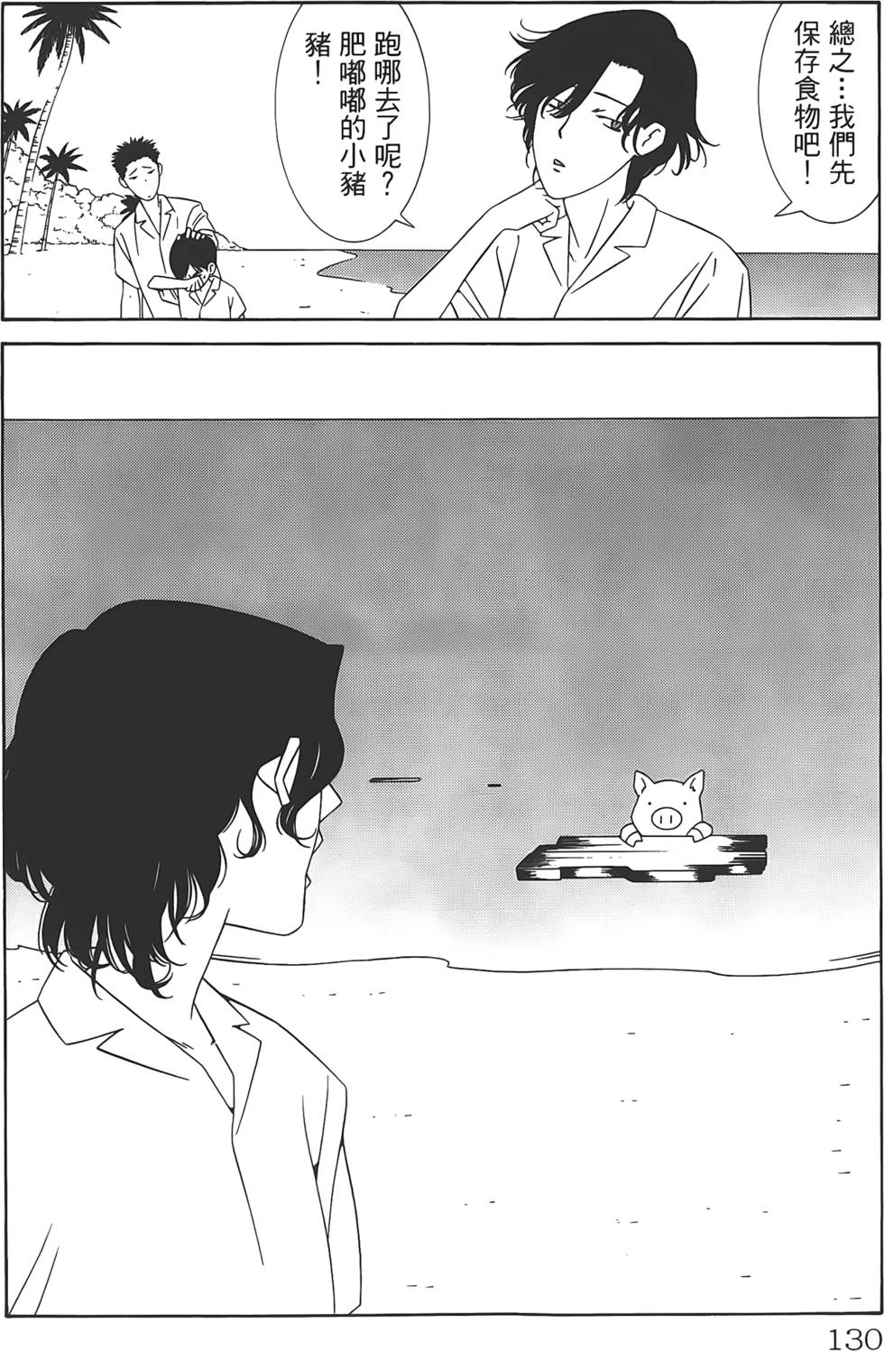 第126页