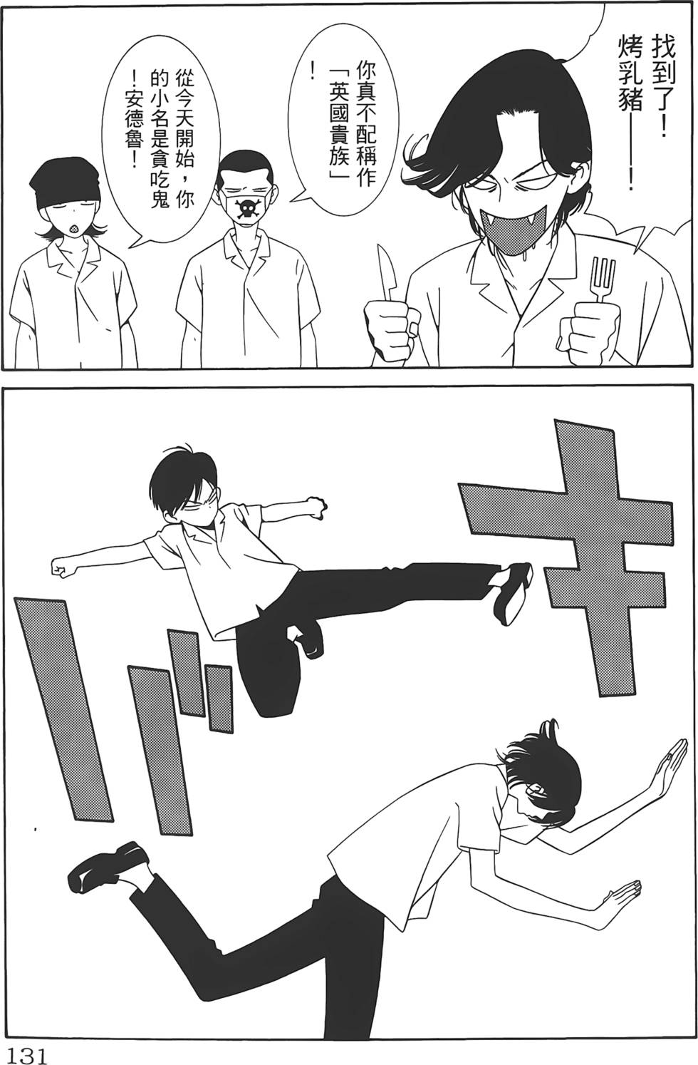 第127页