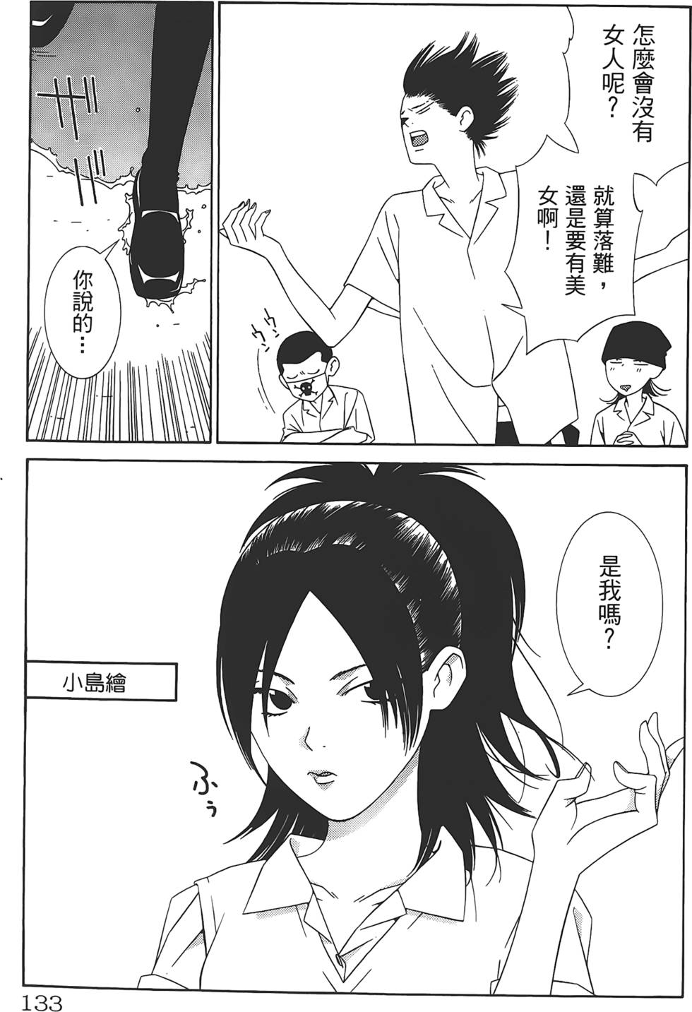 第129页