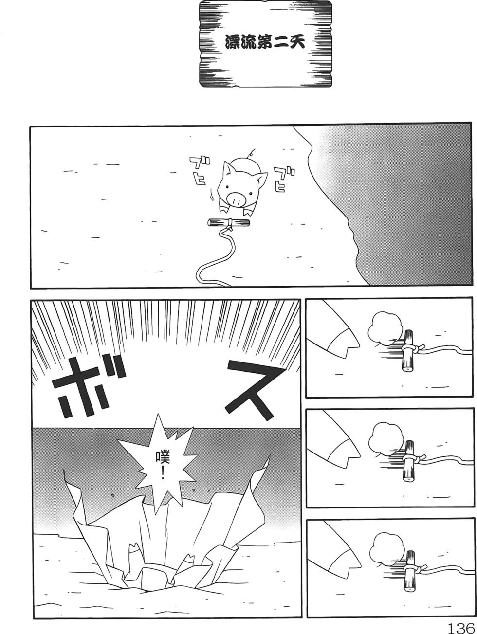 第132页
