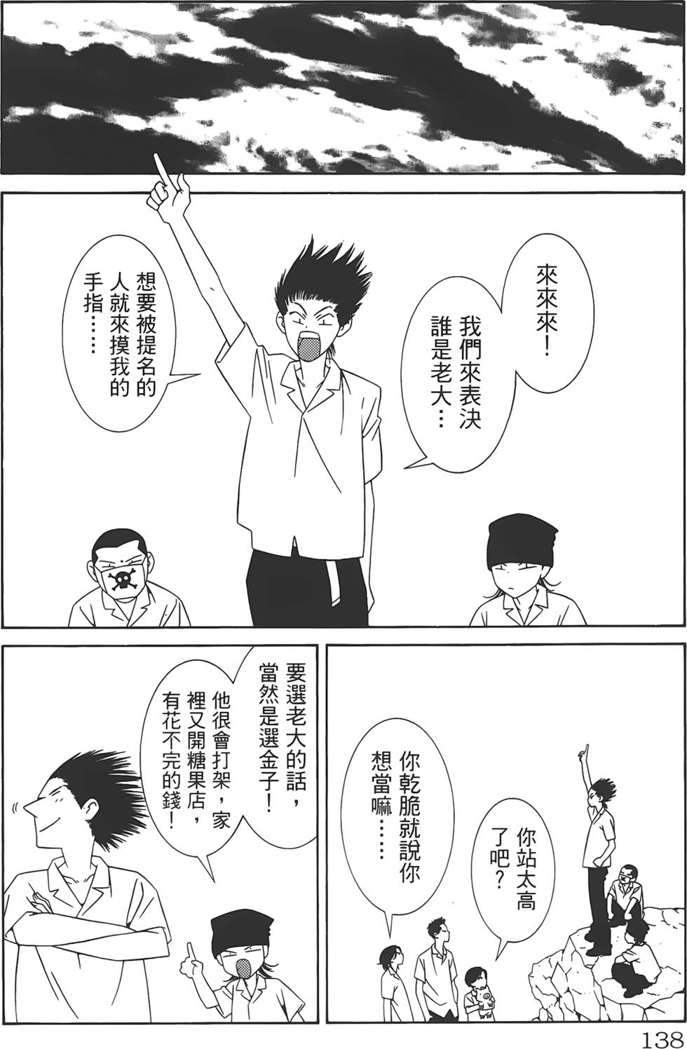 第134页