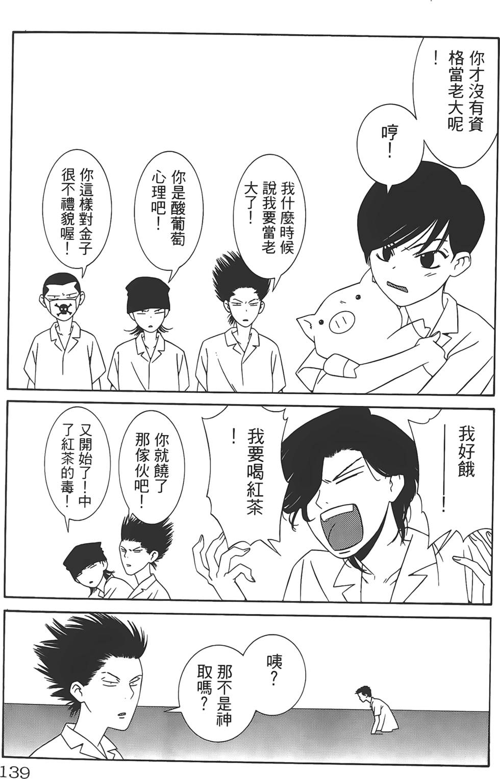 第135页