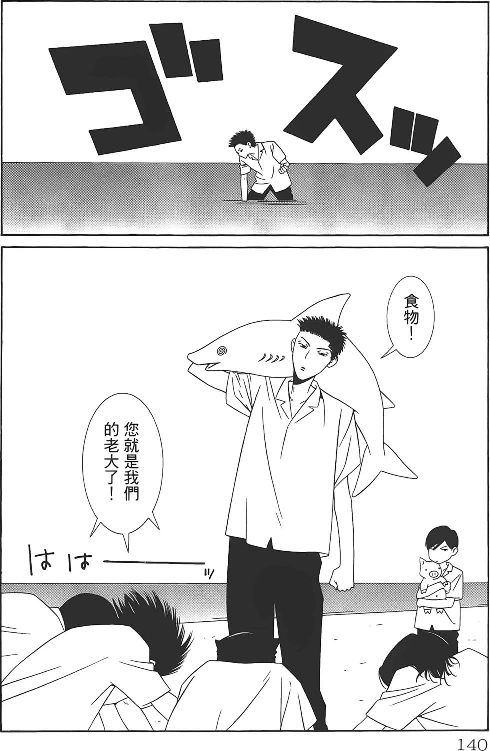 第136页