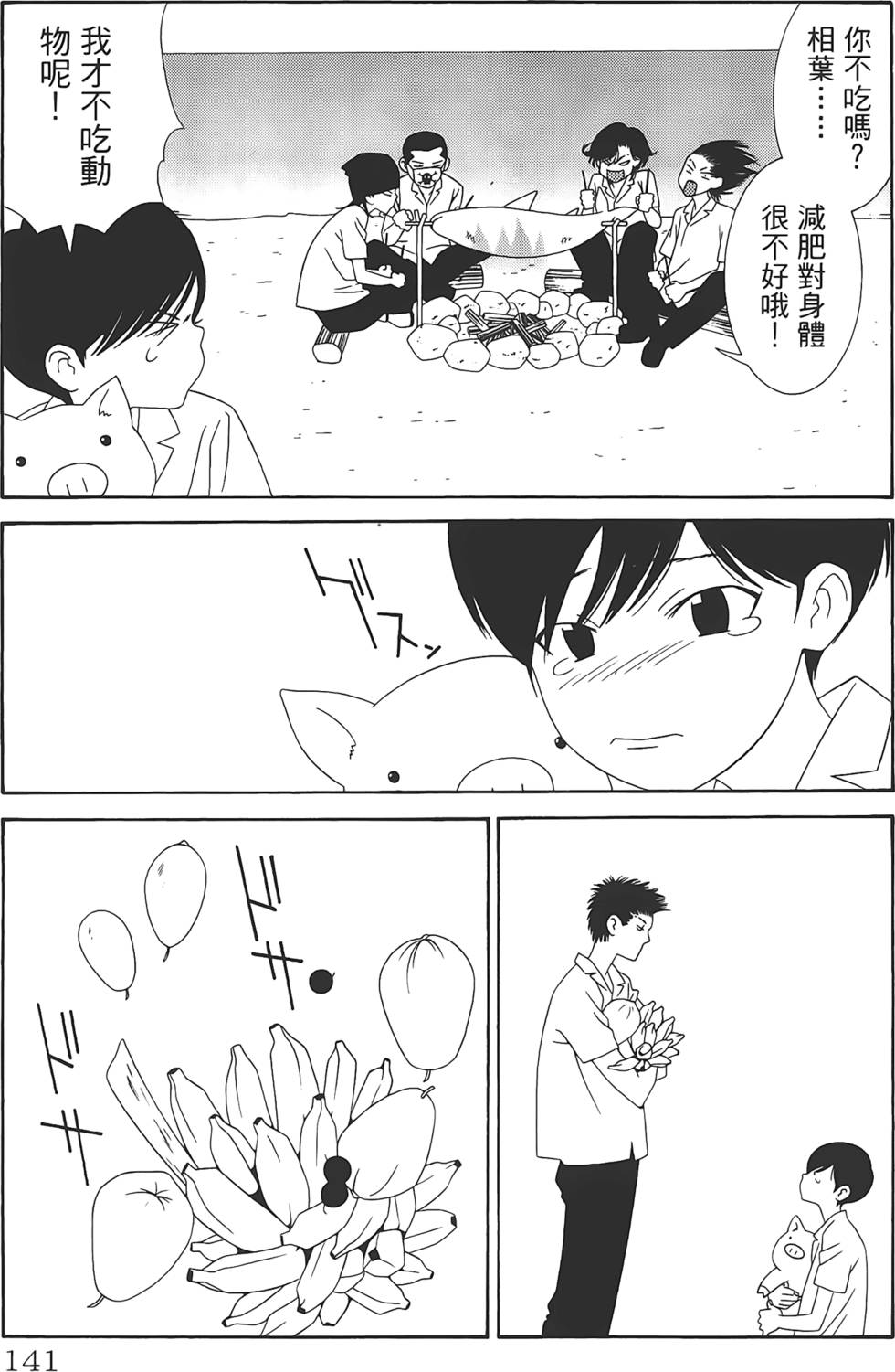 第137页