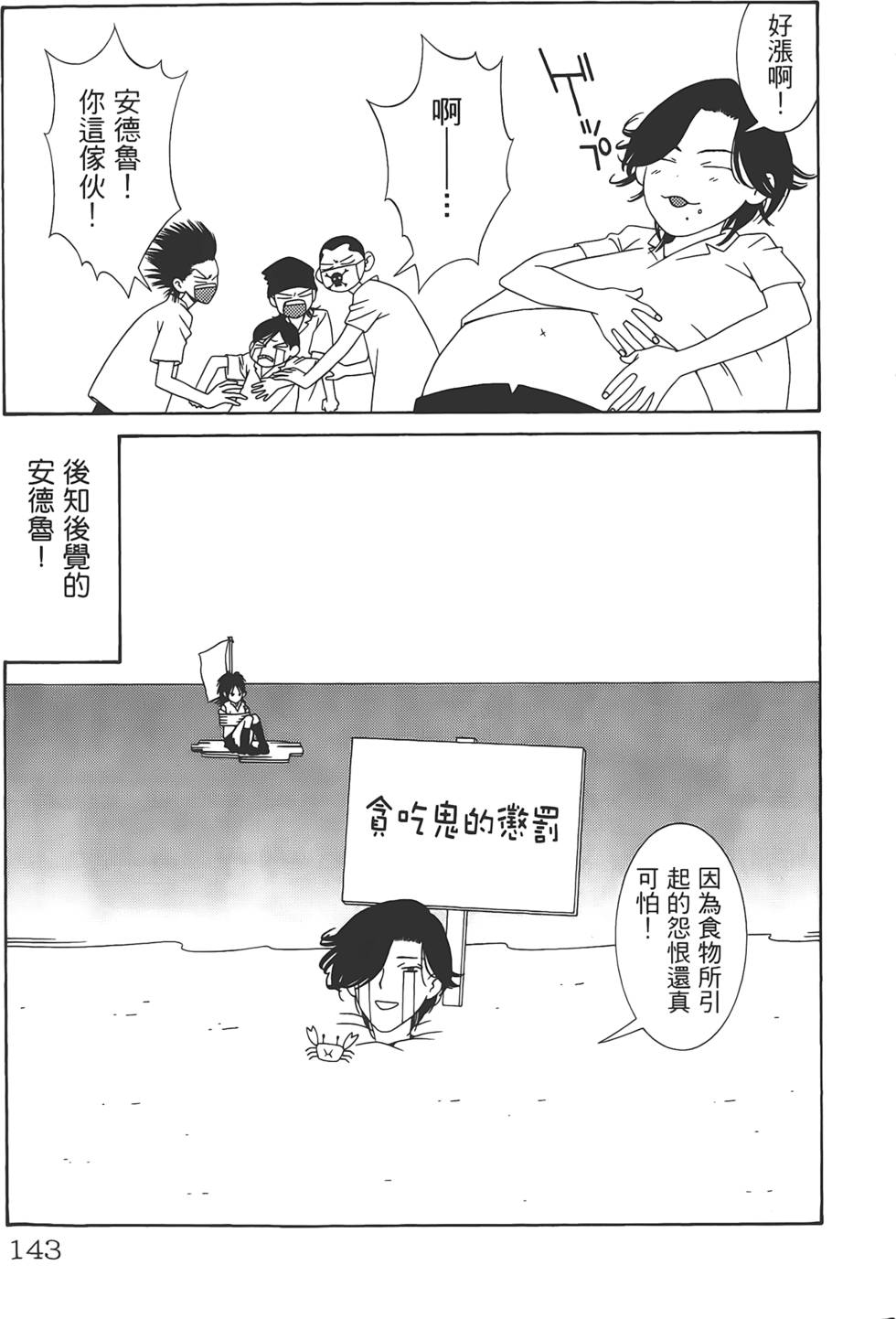 第139页