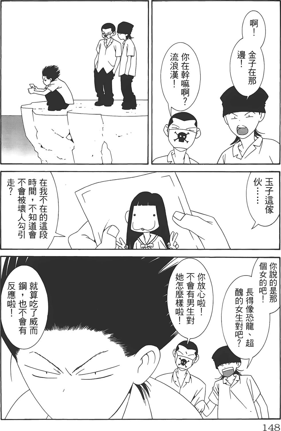 第144页