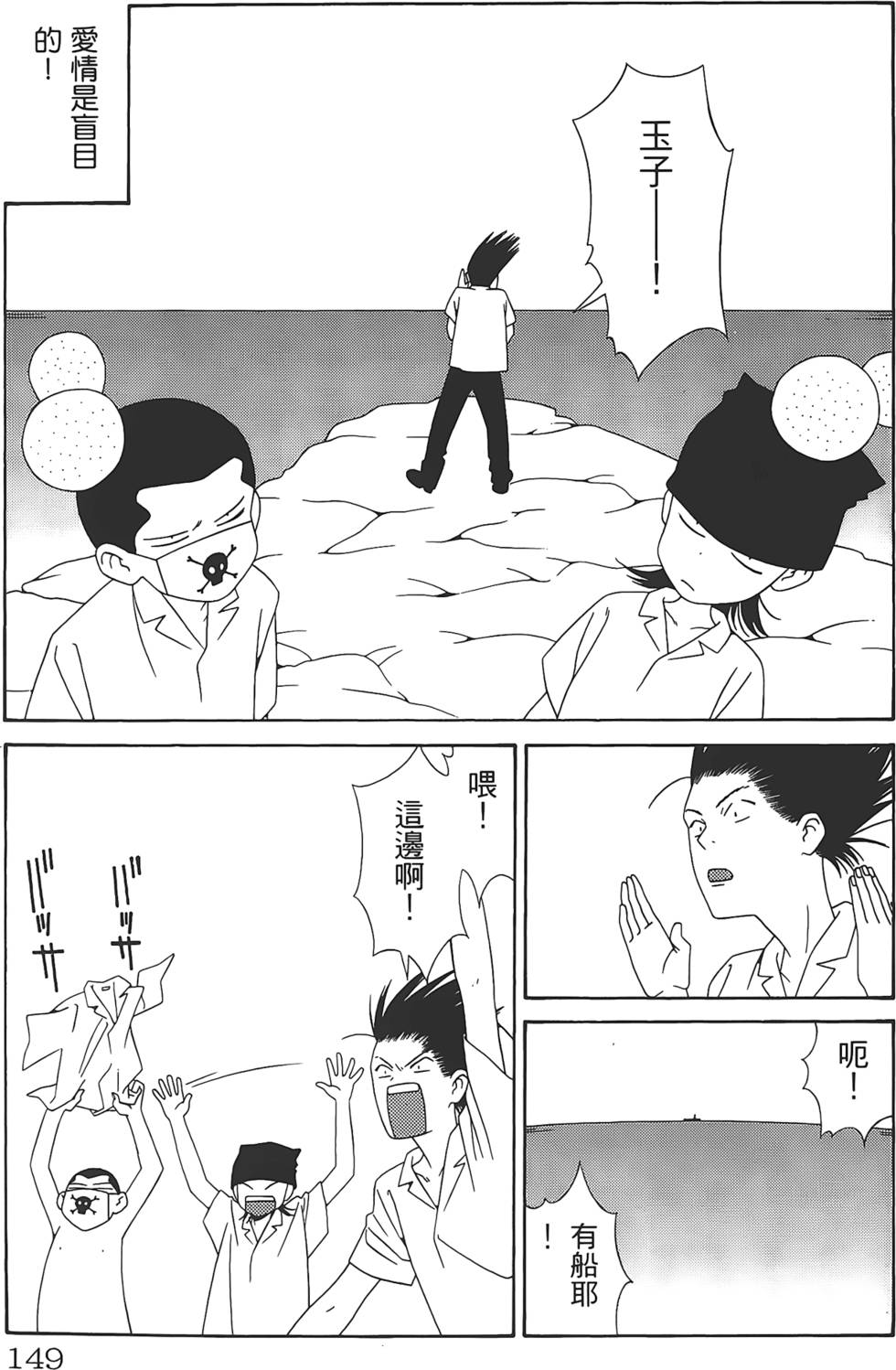 第145页