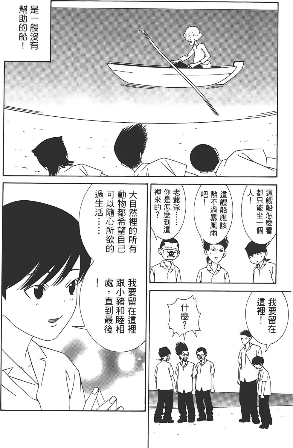 第146页