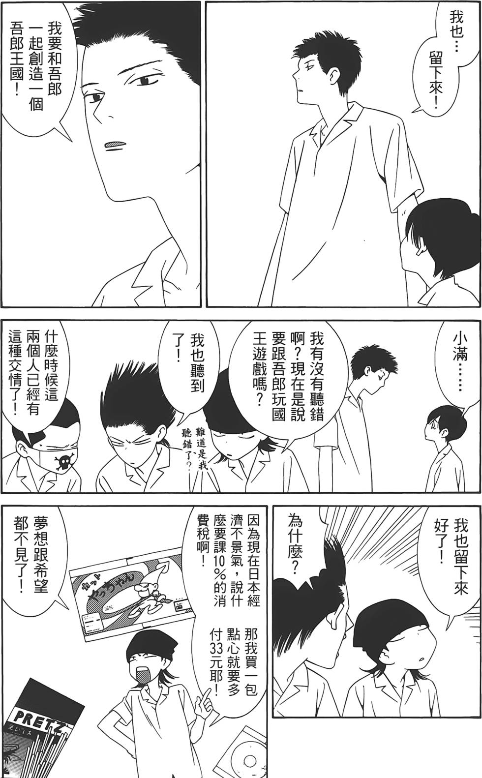第147页