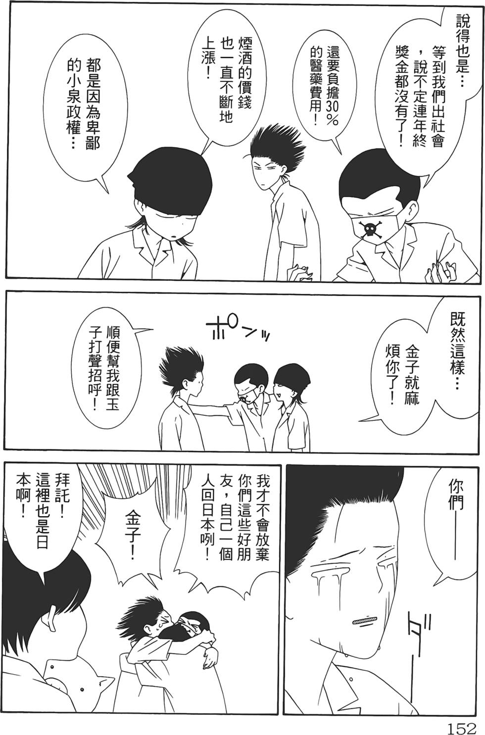 第148页