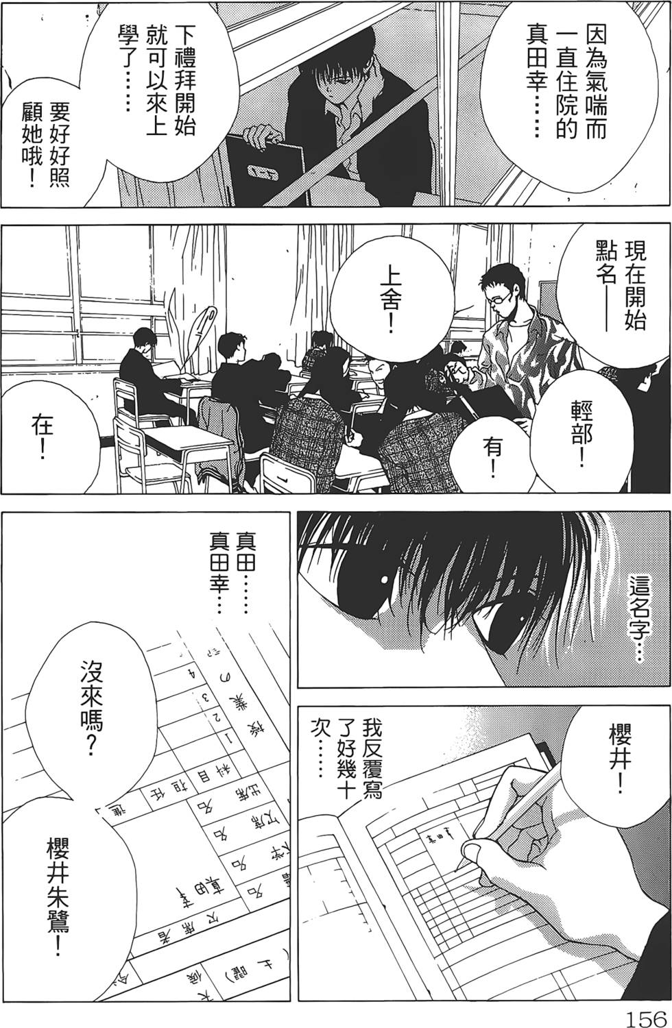 第152页