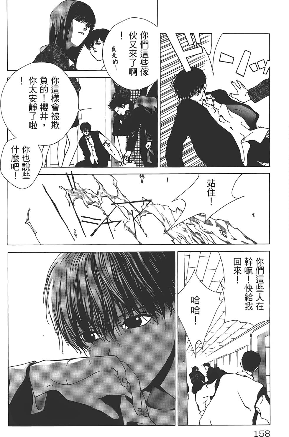 第154页