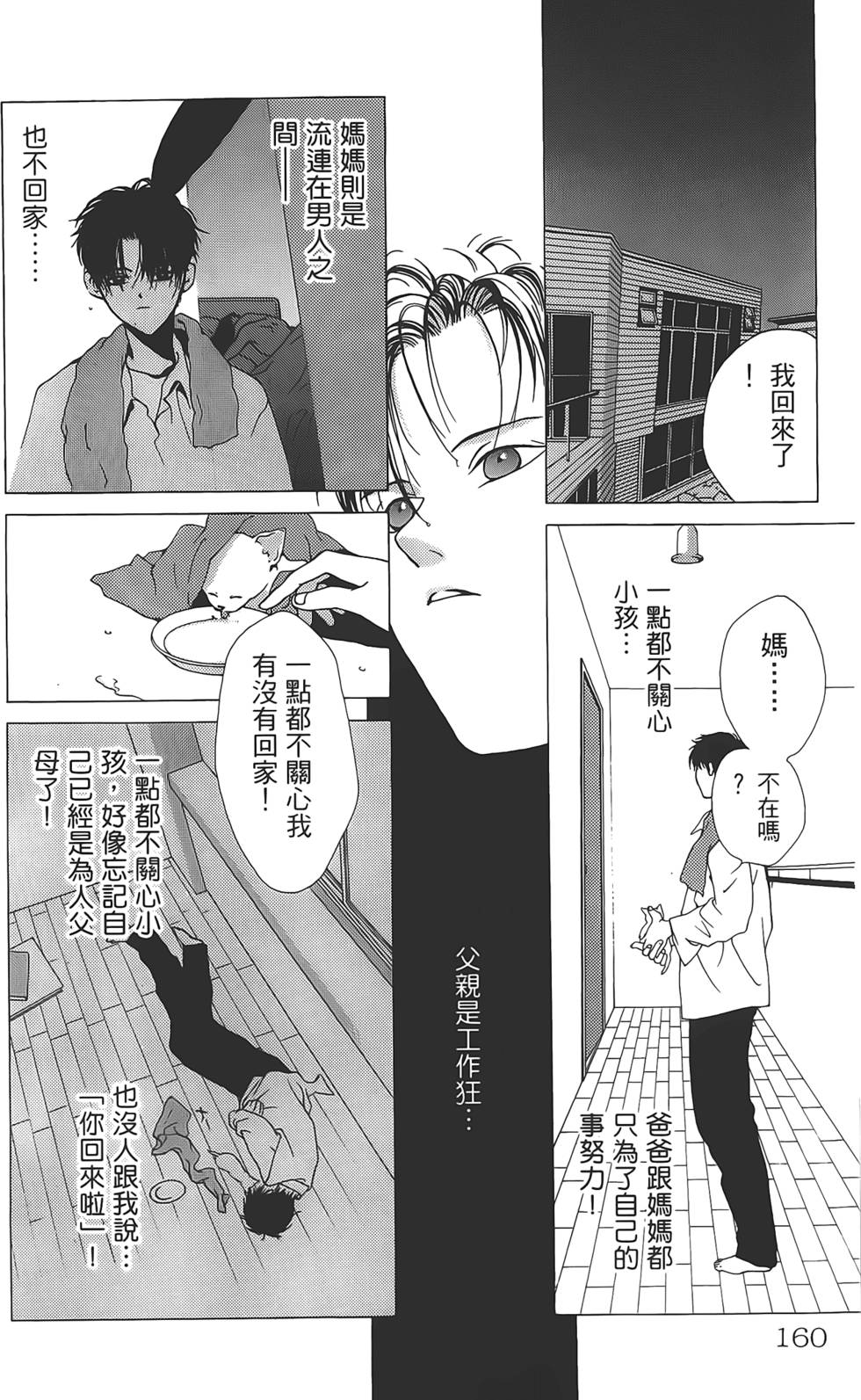 第156页