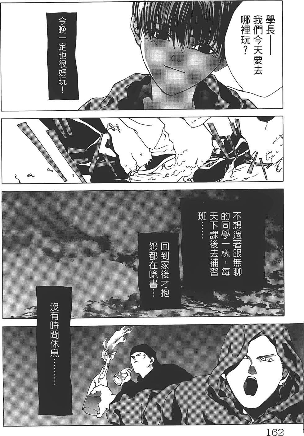 第158页