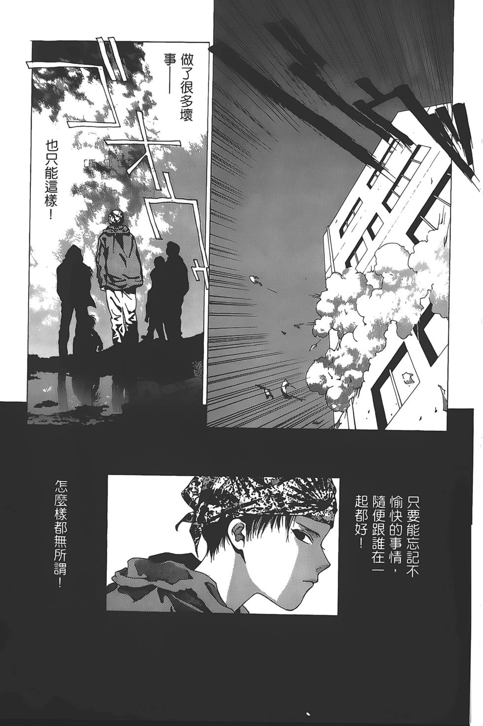 第159页
