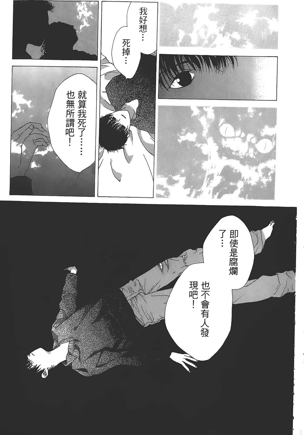 第161页
