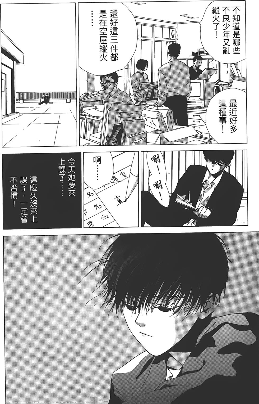 第162页
