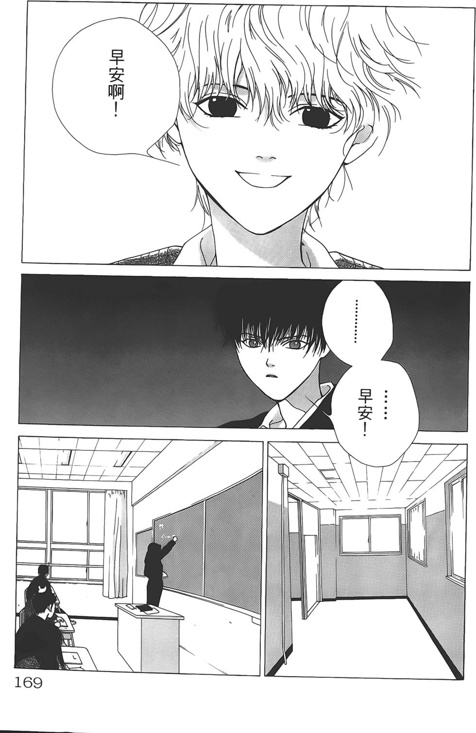 第165页
