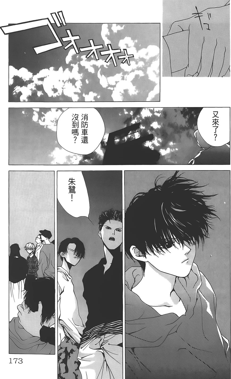 第169页