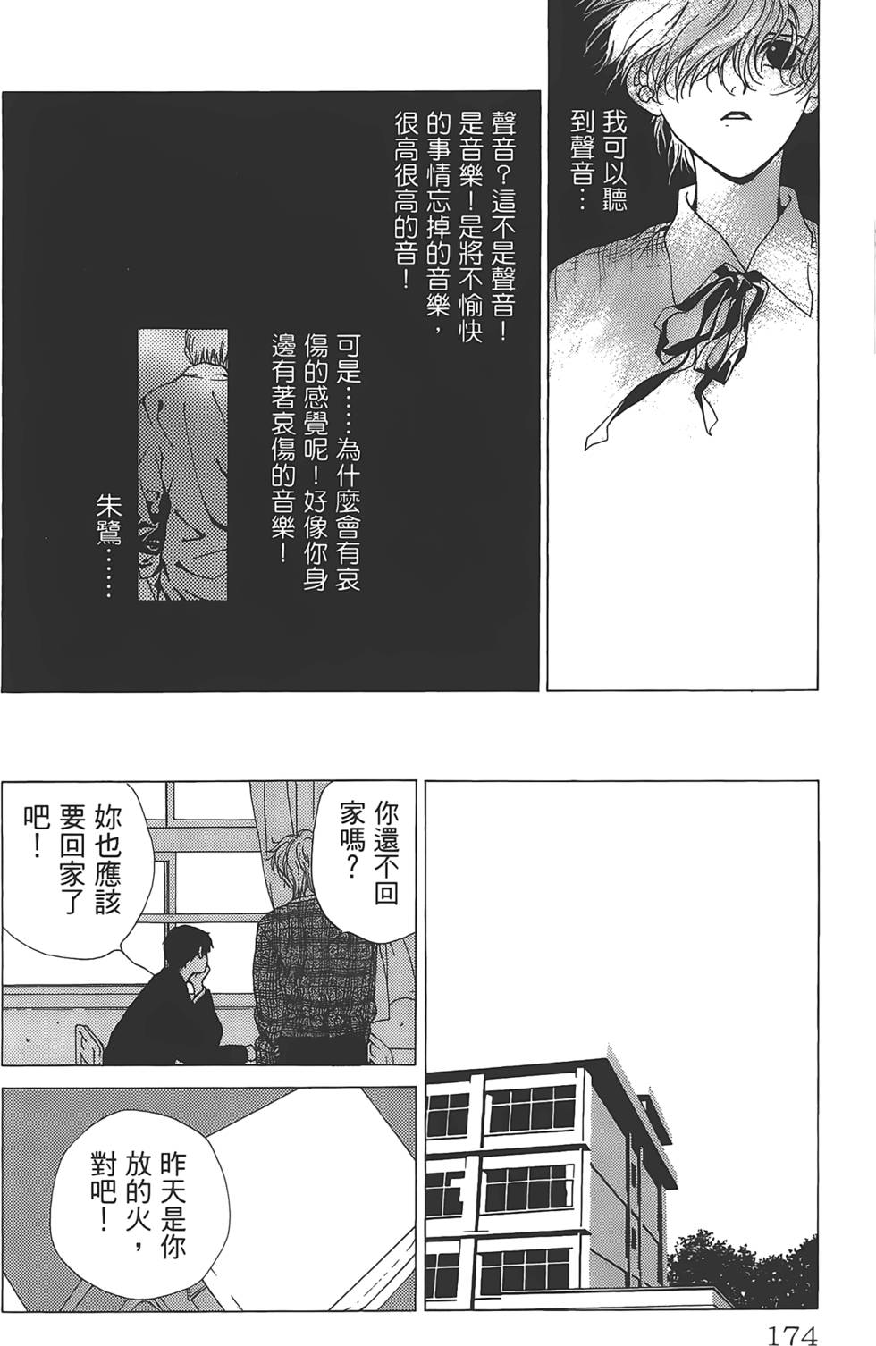 第170页