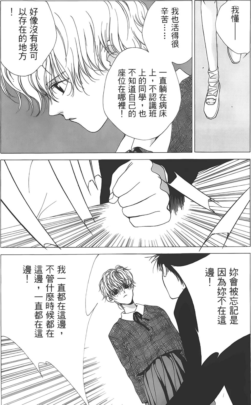 第172页