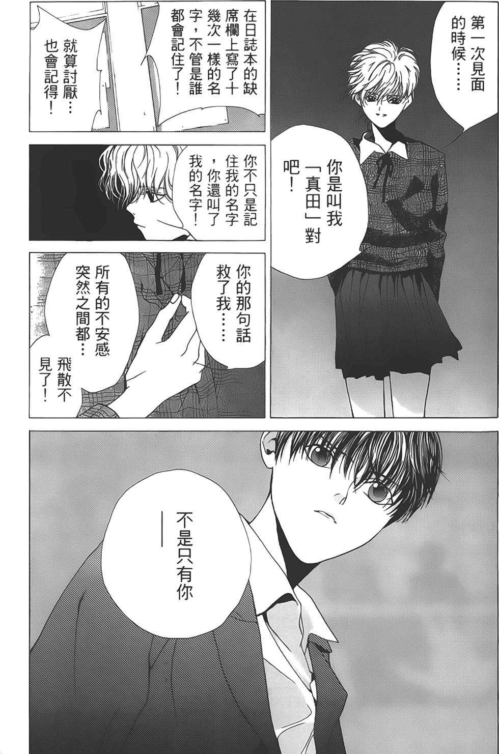 第173页