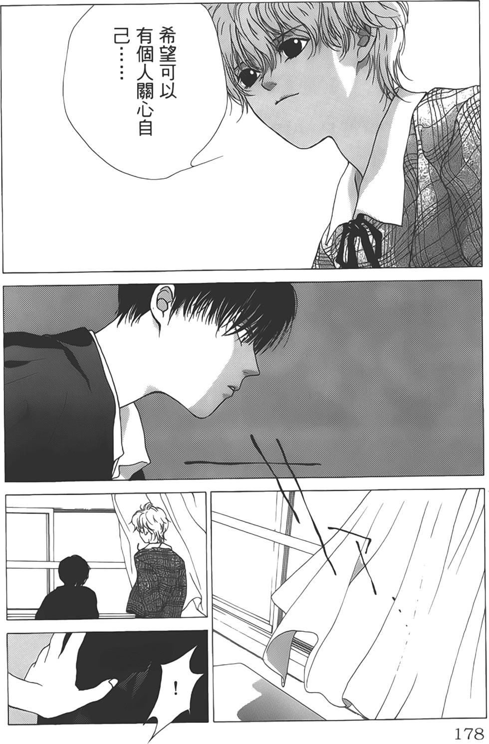 第174页