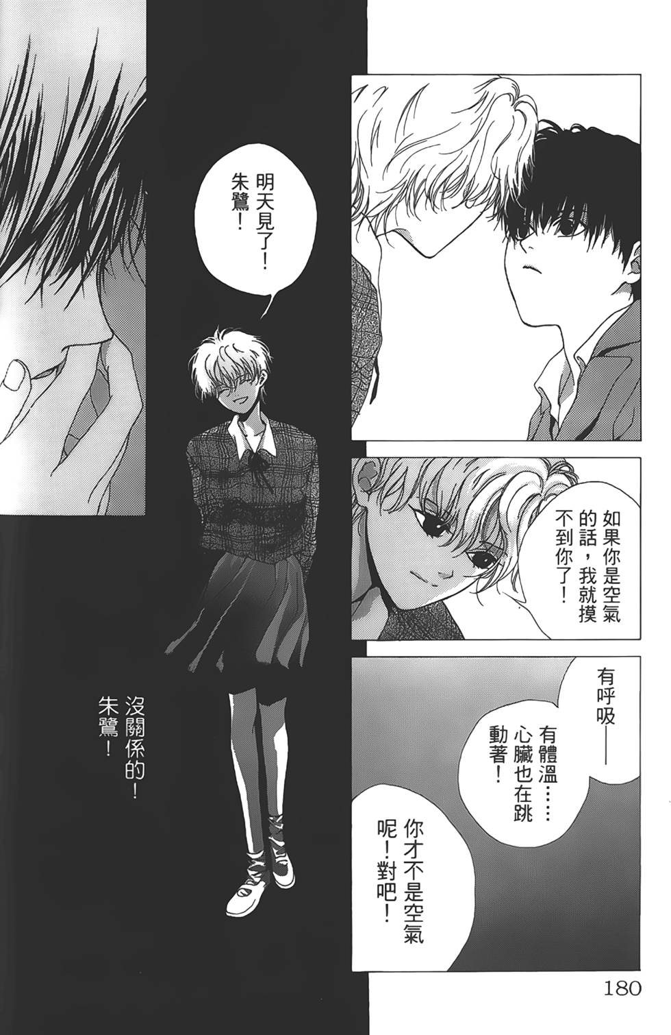 第176页