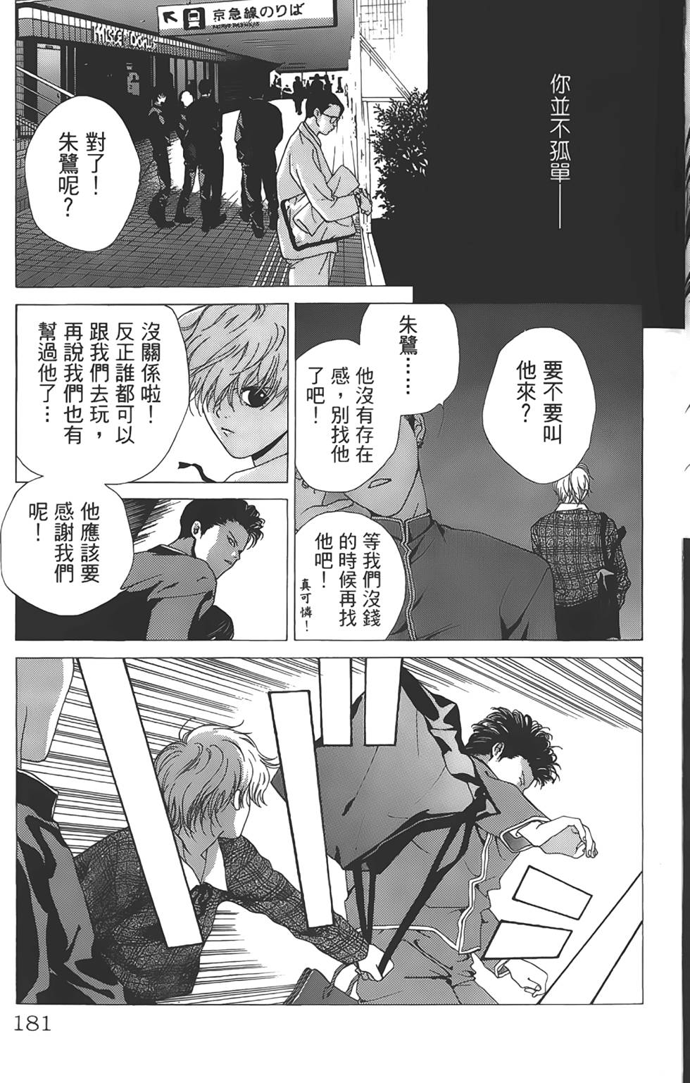 第177页