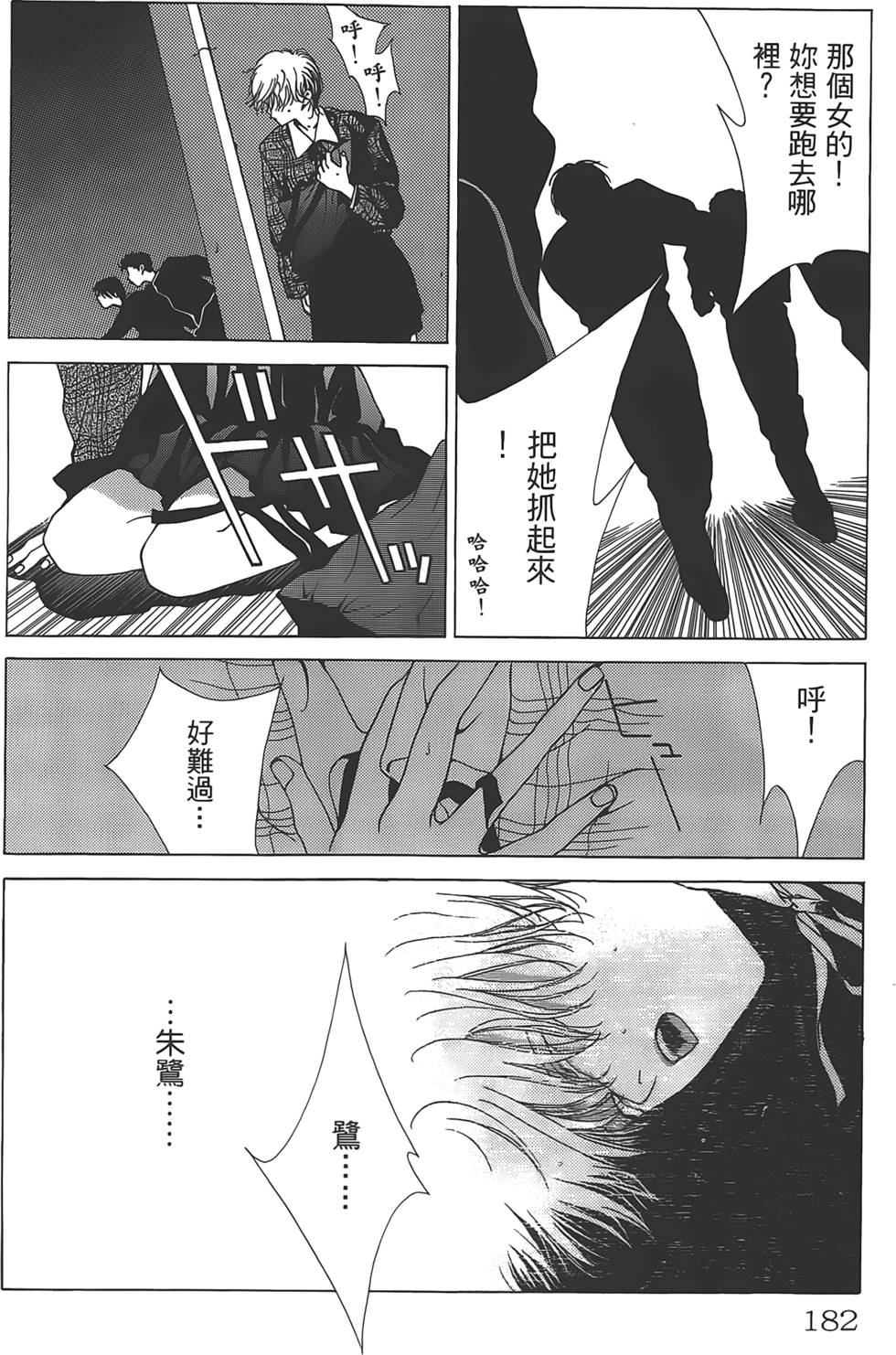 第178页