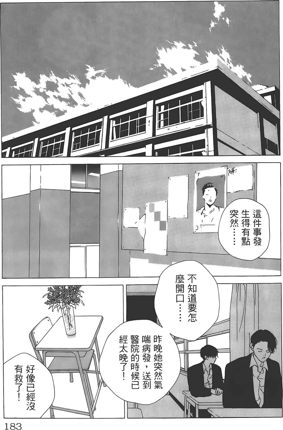 第179页