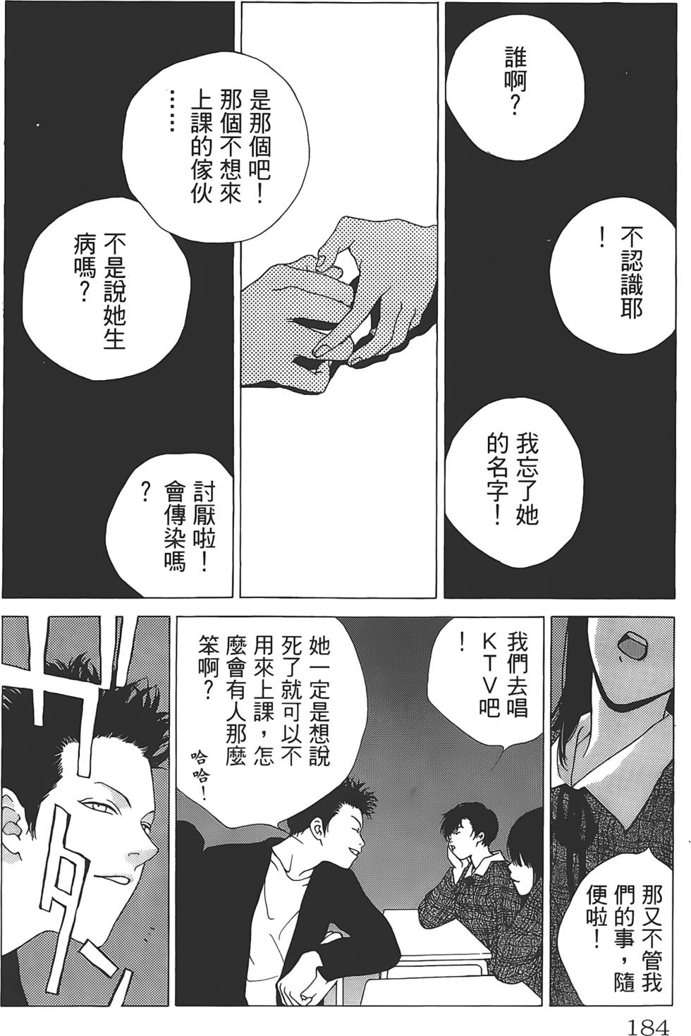 第180页