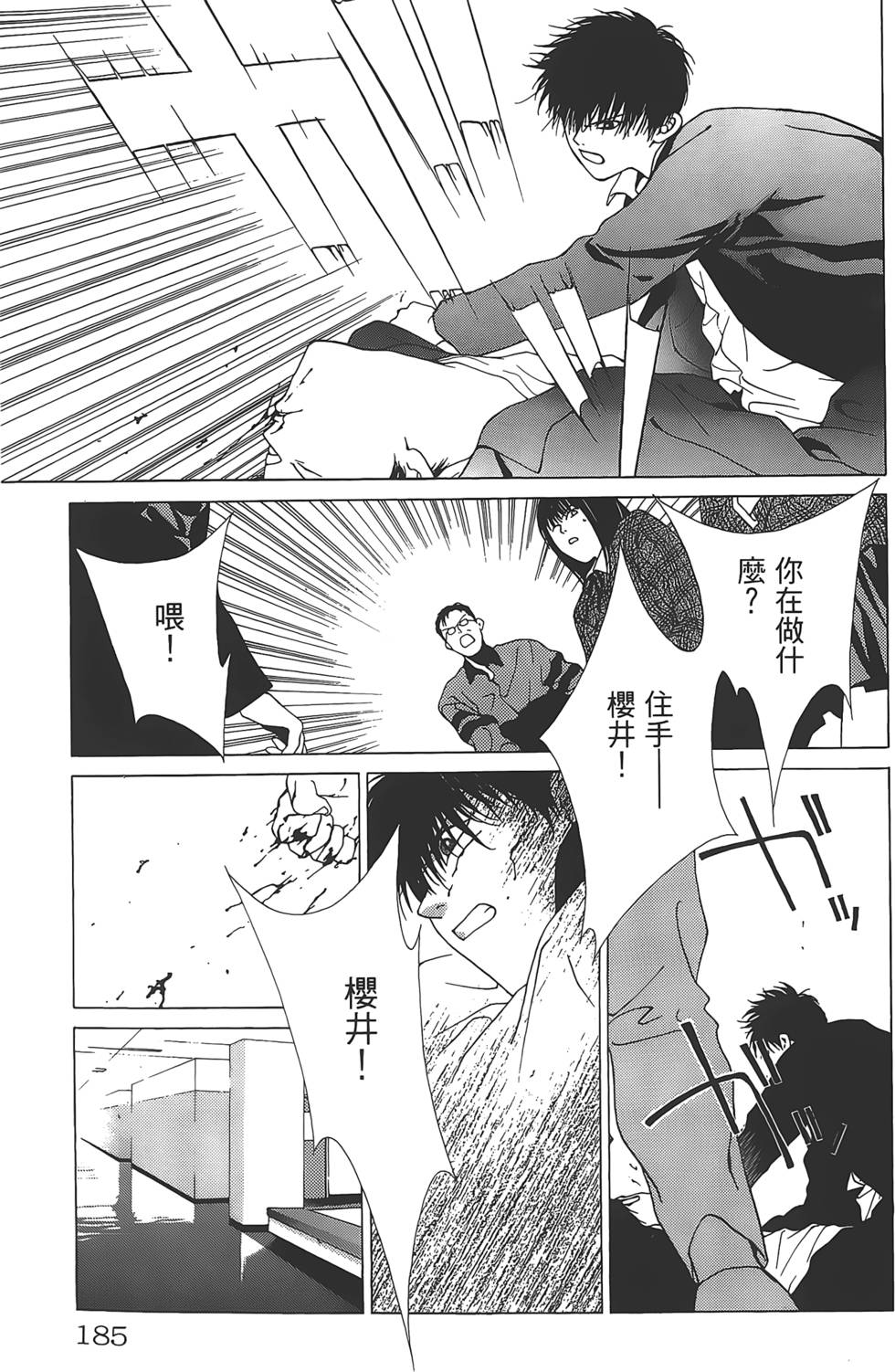 第181页