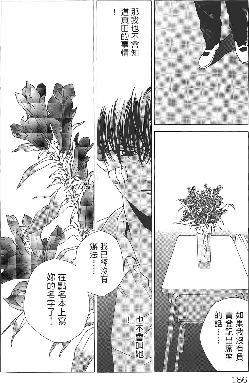 第182页